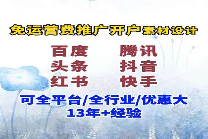 百度网络推广助力农业产品走向全国市场